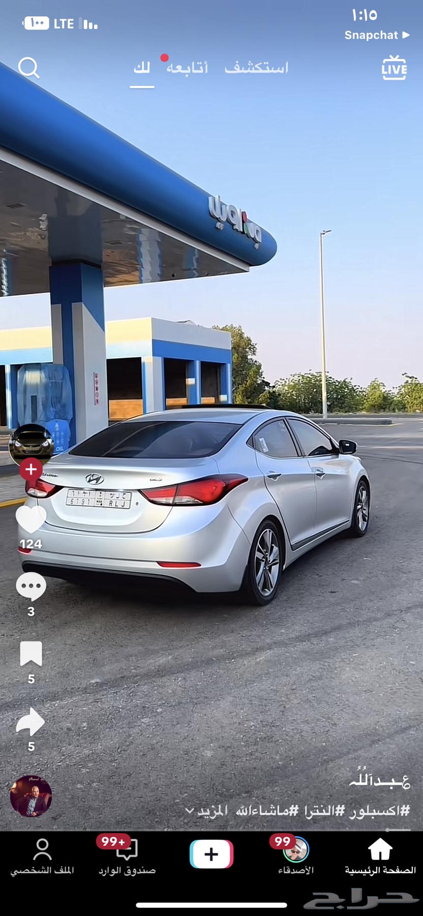 توصيل مشاويركمبليت من جده الى اي مدينه64493644159235110