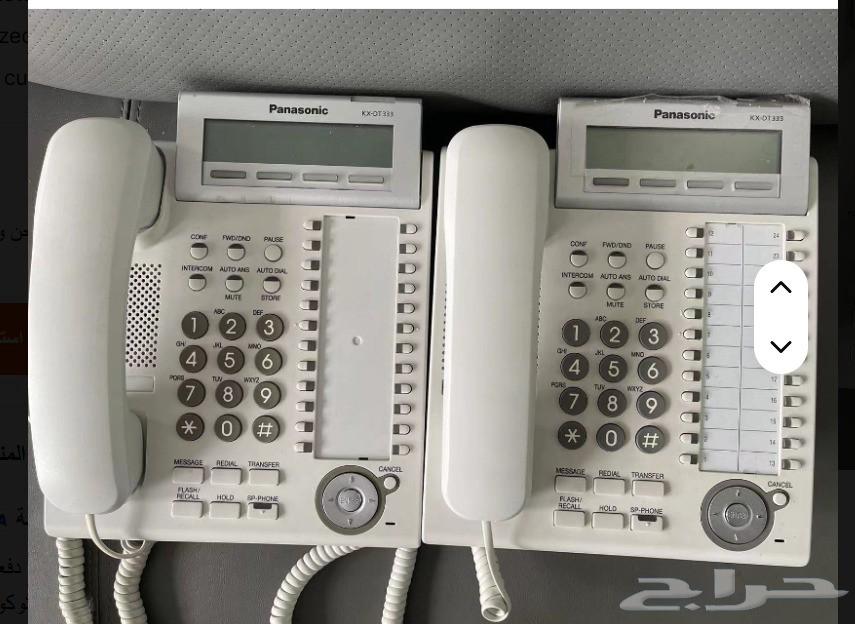 Installation and Programming of PBX Systems64501700028929111