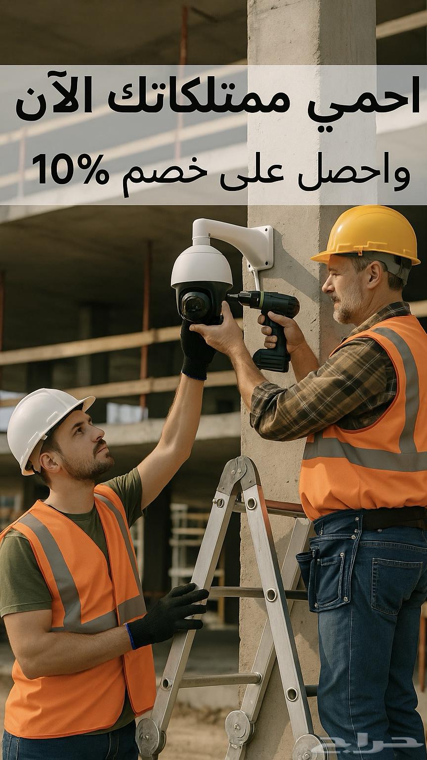 يوجد لدينا تركيب وصيانة كاميرات المراقبه64501636136065110