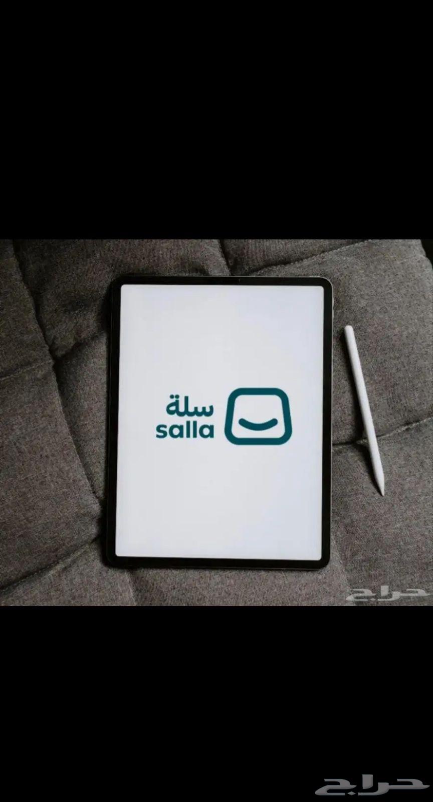 Open an online store and a Salla account64501522512642110