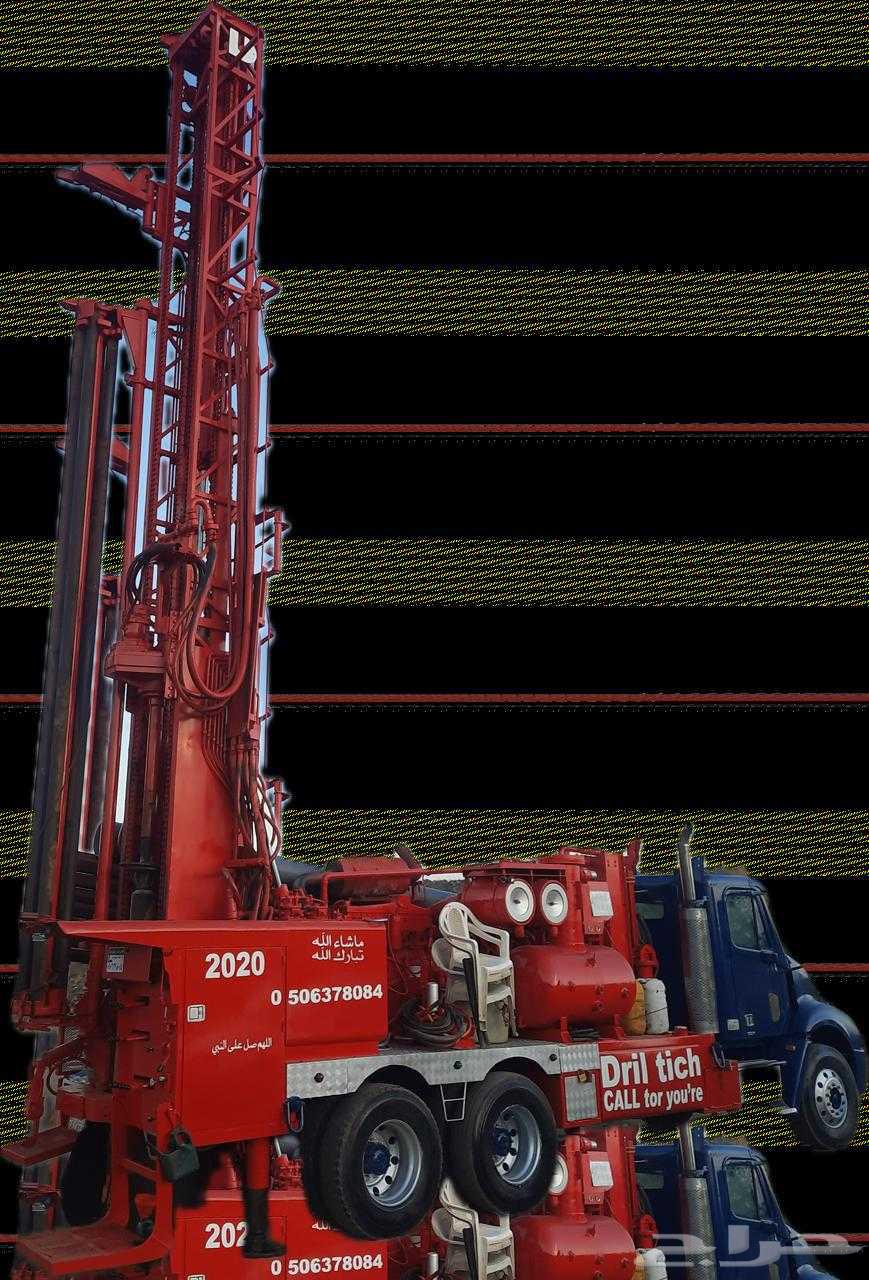 Best equipment for drilling artesian wells and water detection with offers64493707332866112