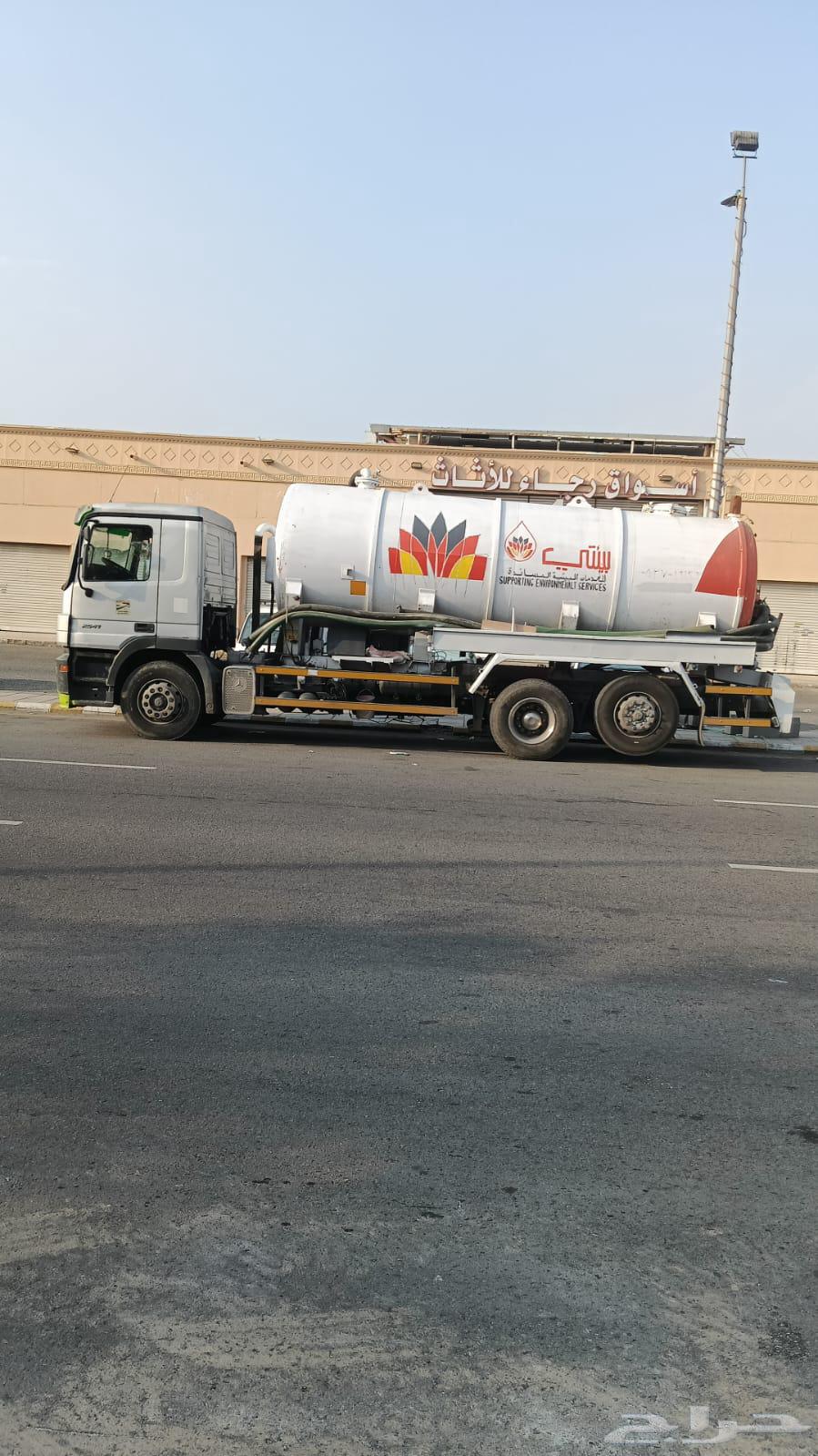 شركة السيد قطب..لخدمات الصرف الصحى64487263552129110