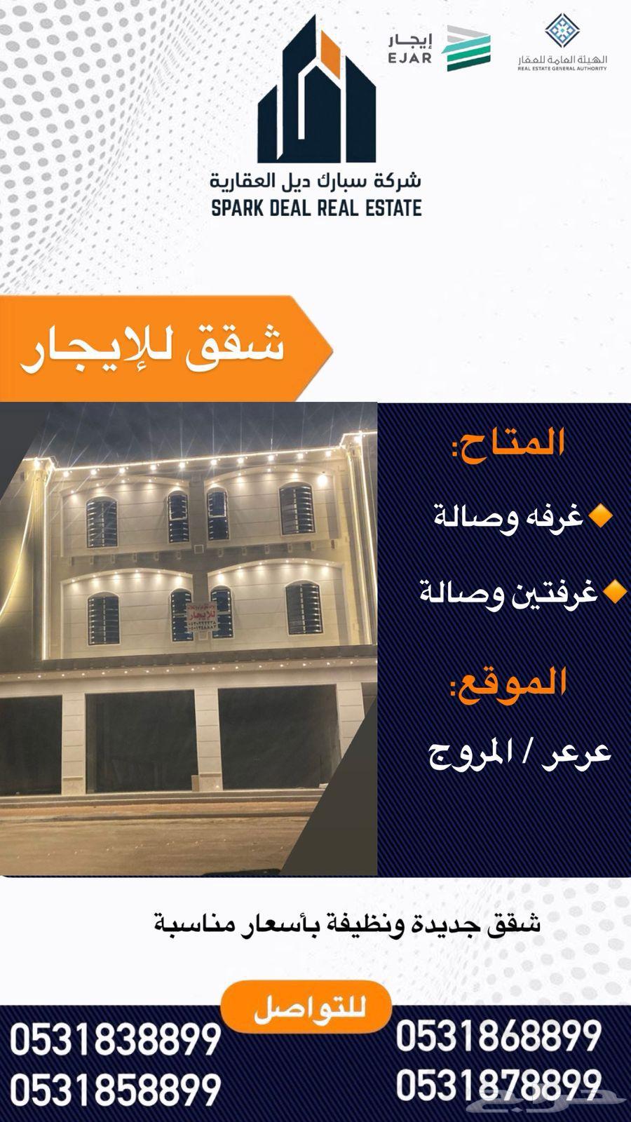 المباركية - الخالدية - الجوهره - المروج - الروضة - المنصوري64593558648962114