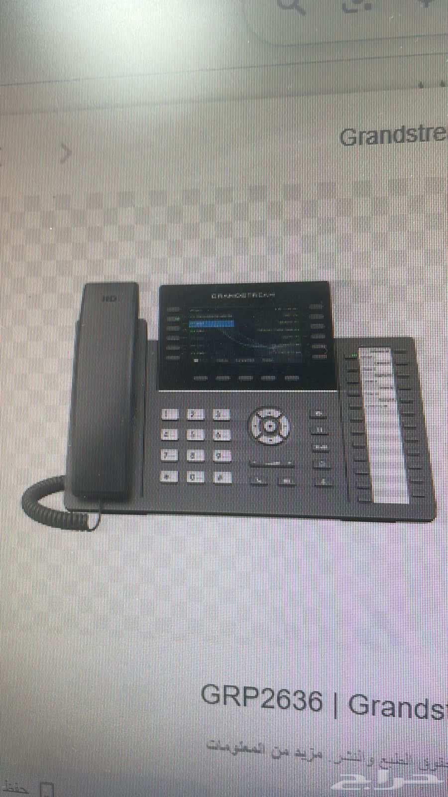 Installation and Programming of PBX Systems64501700028929113