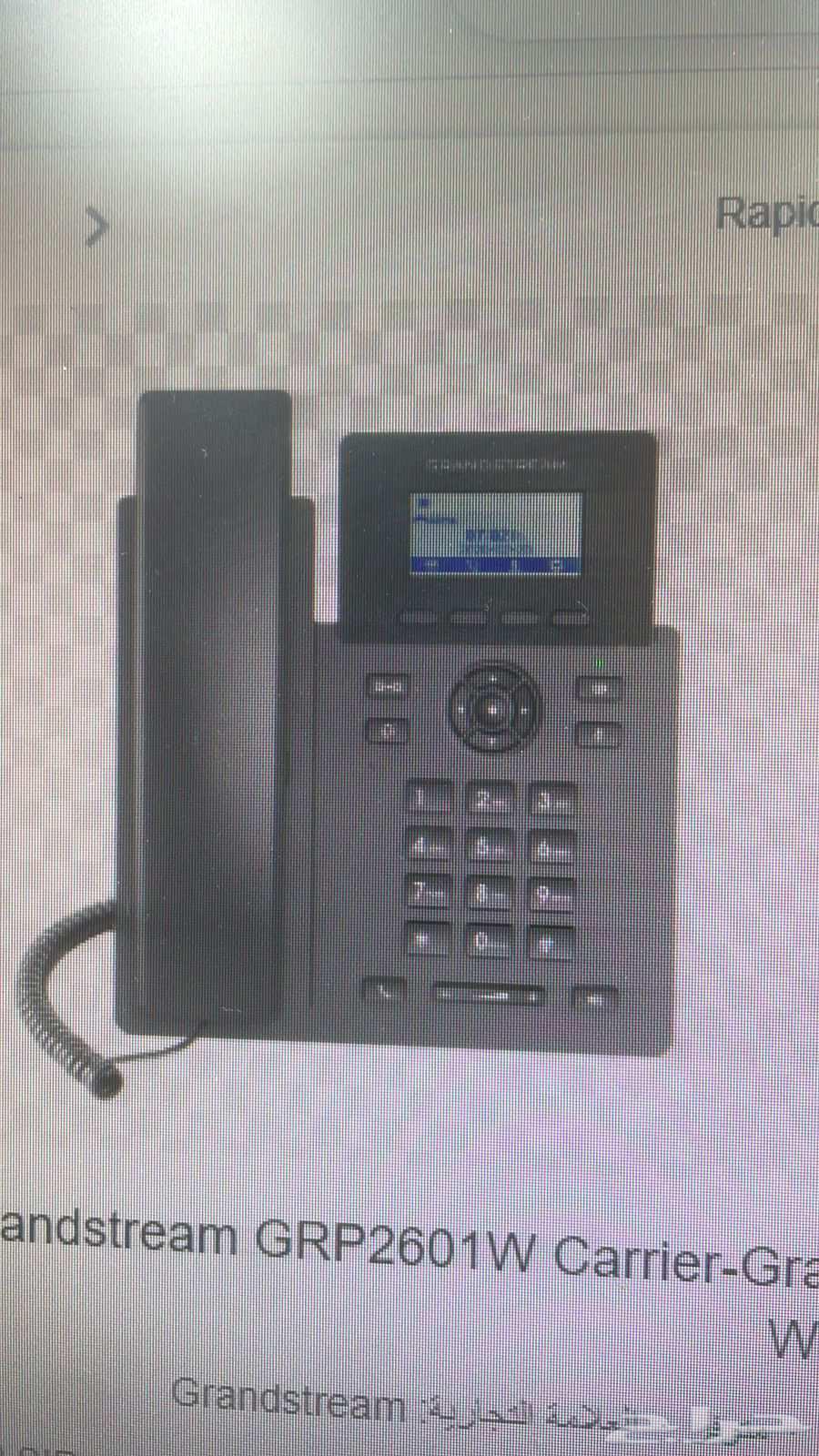 Installation and Programming of PBX Systems64501700028929110