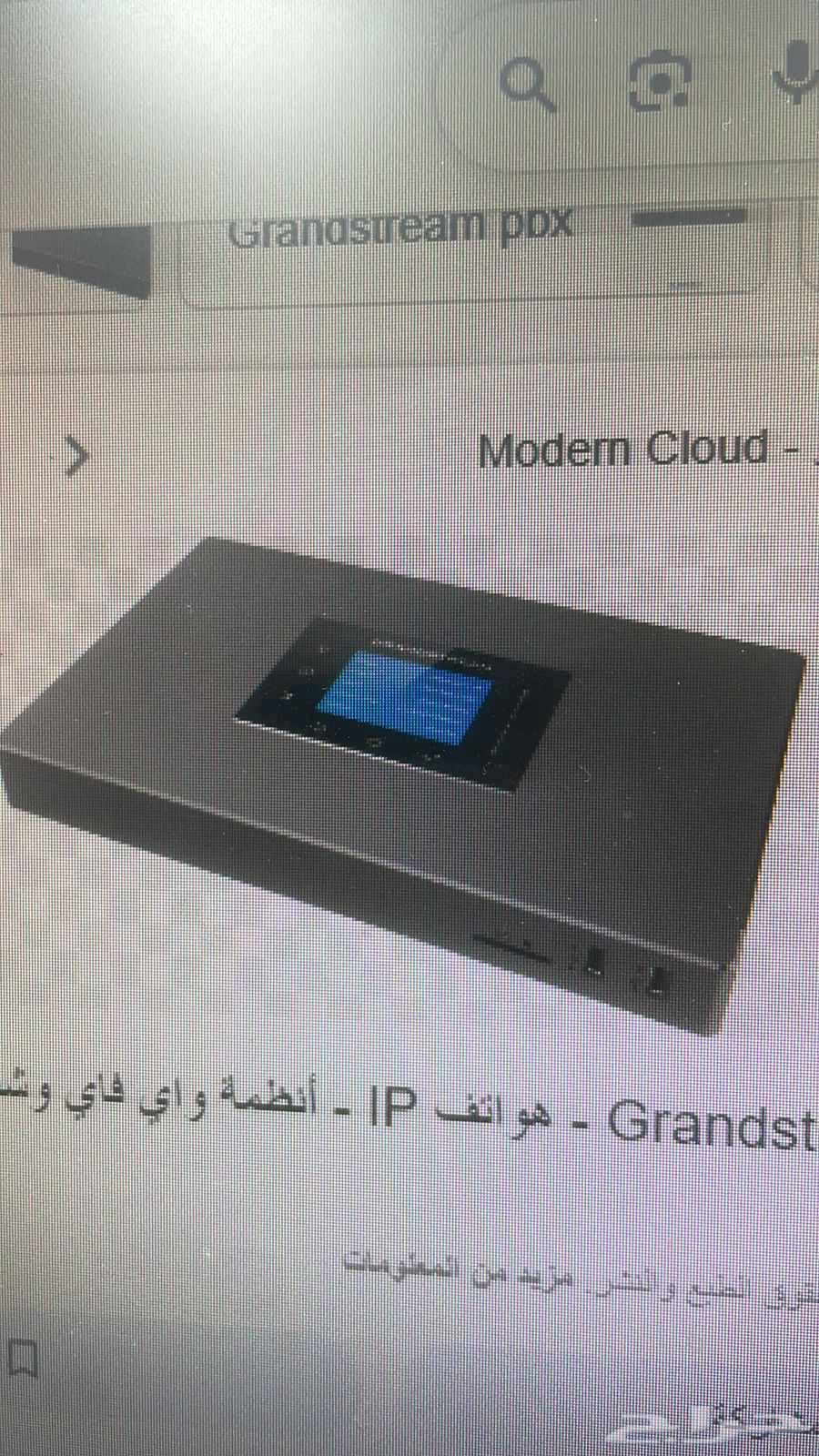 Installation and Programming of PBX Systems64501700028929112