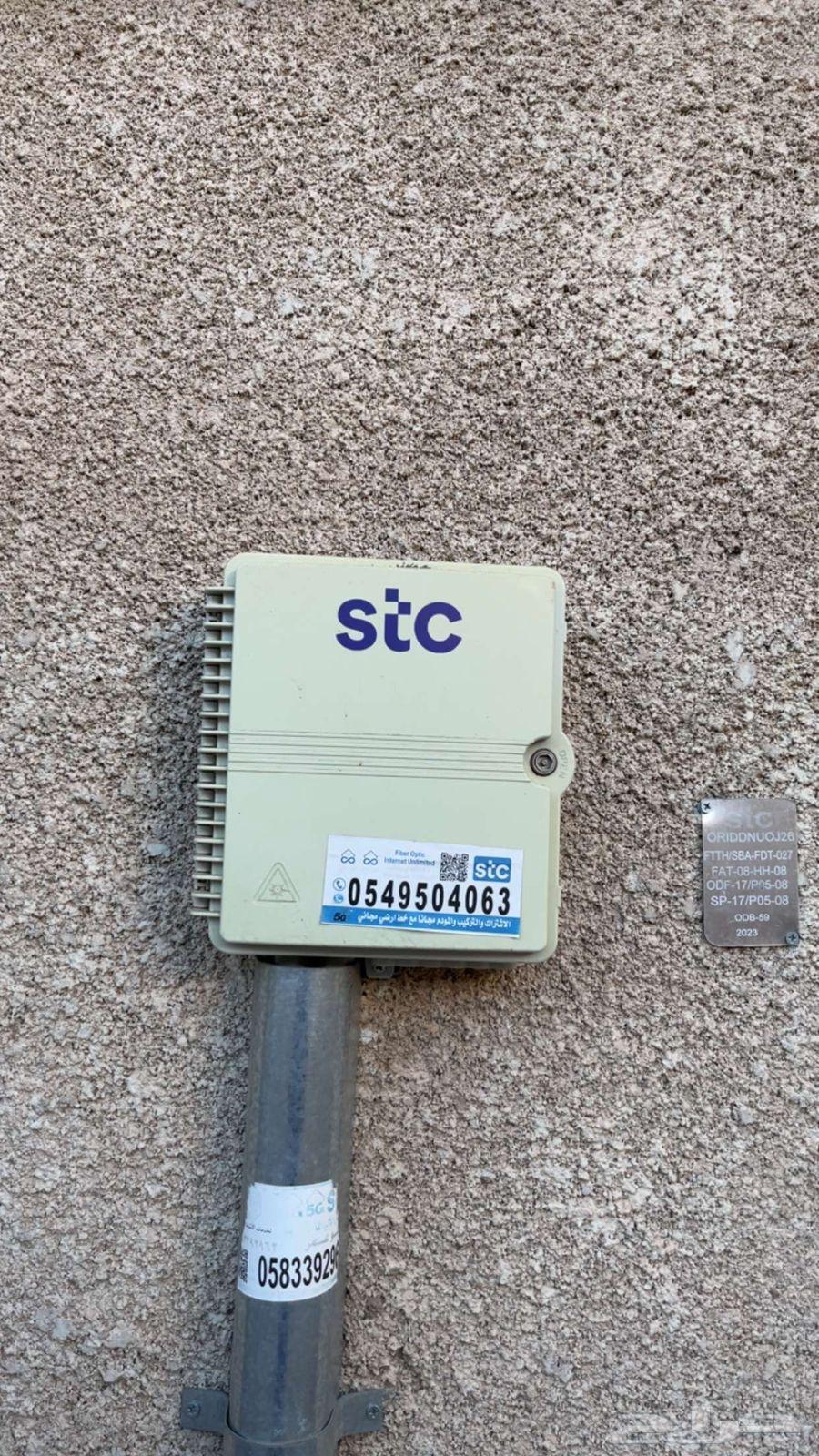 مندوب الياف بصرية64493674604801111