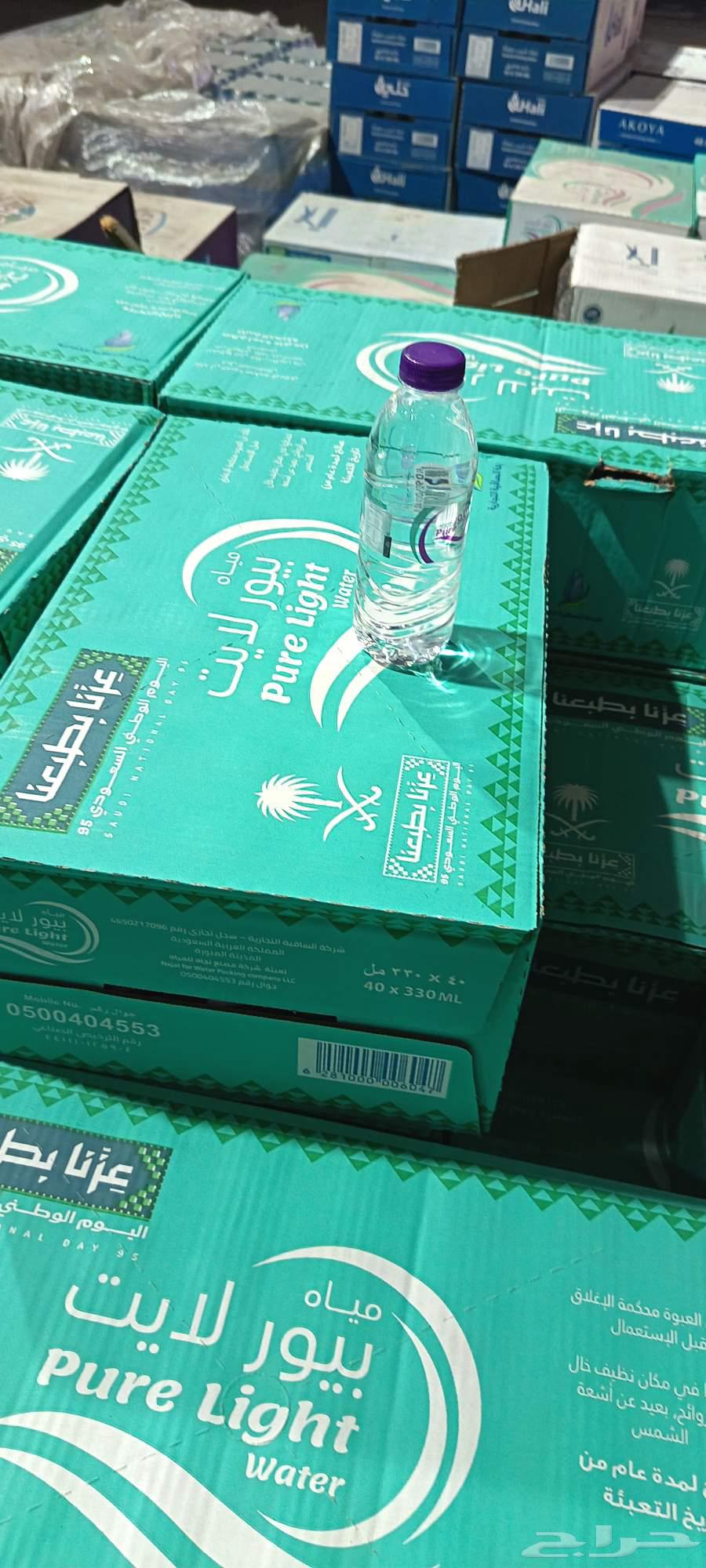 مندوب توصيل موي64493628797441110