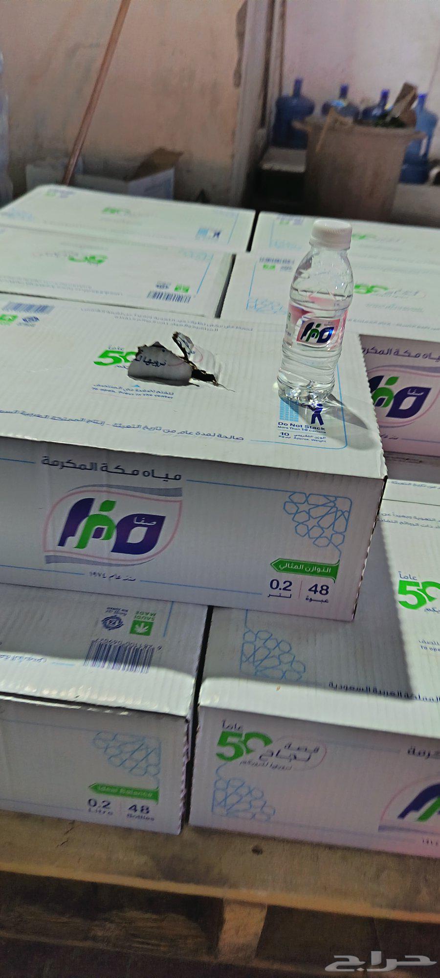 مندوب توصيل موي64493628797441111