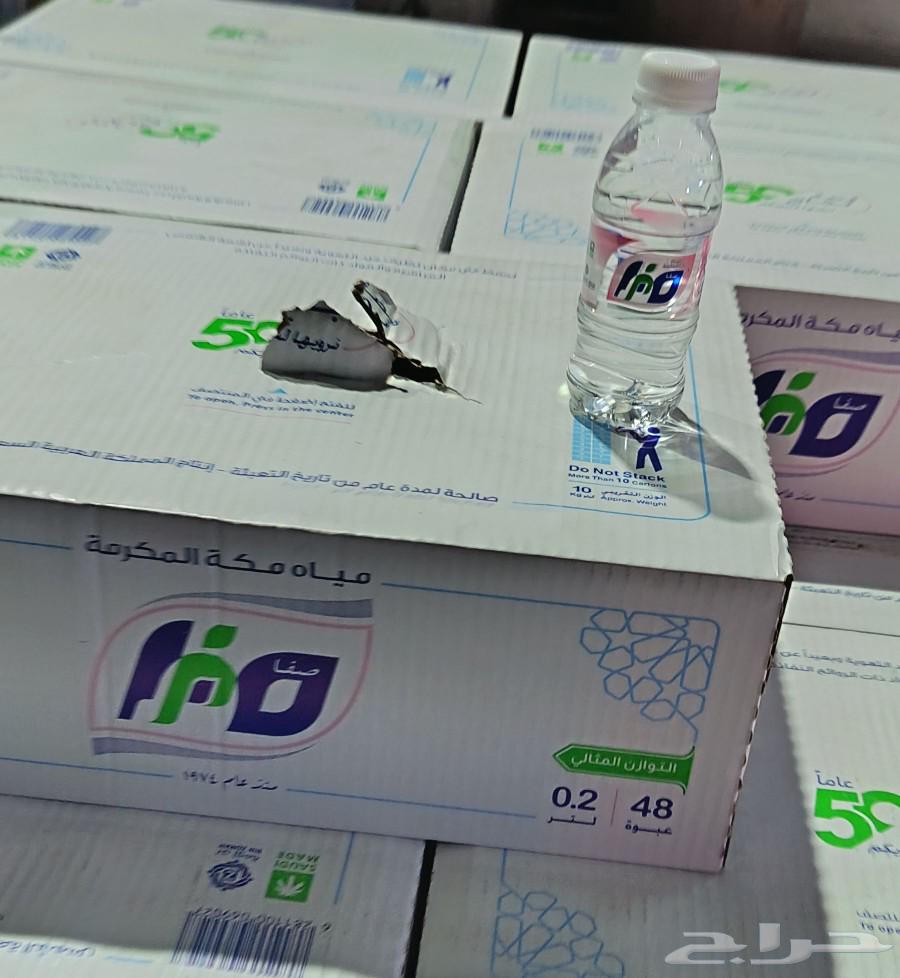 مندوب توصيل موي64493628797441112