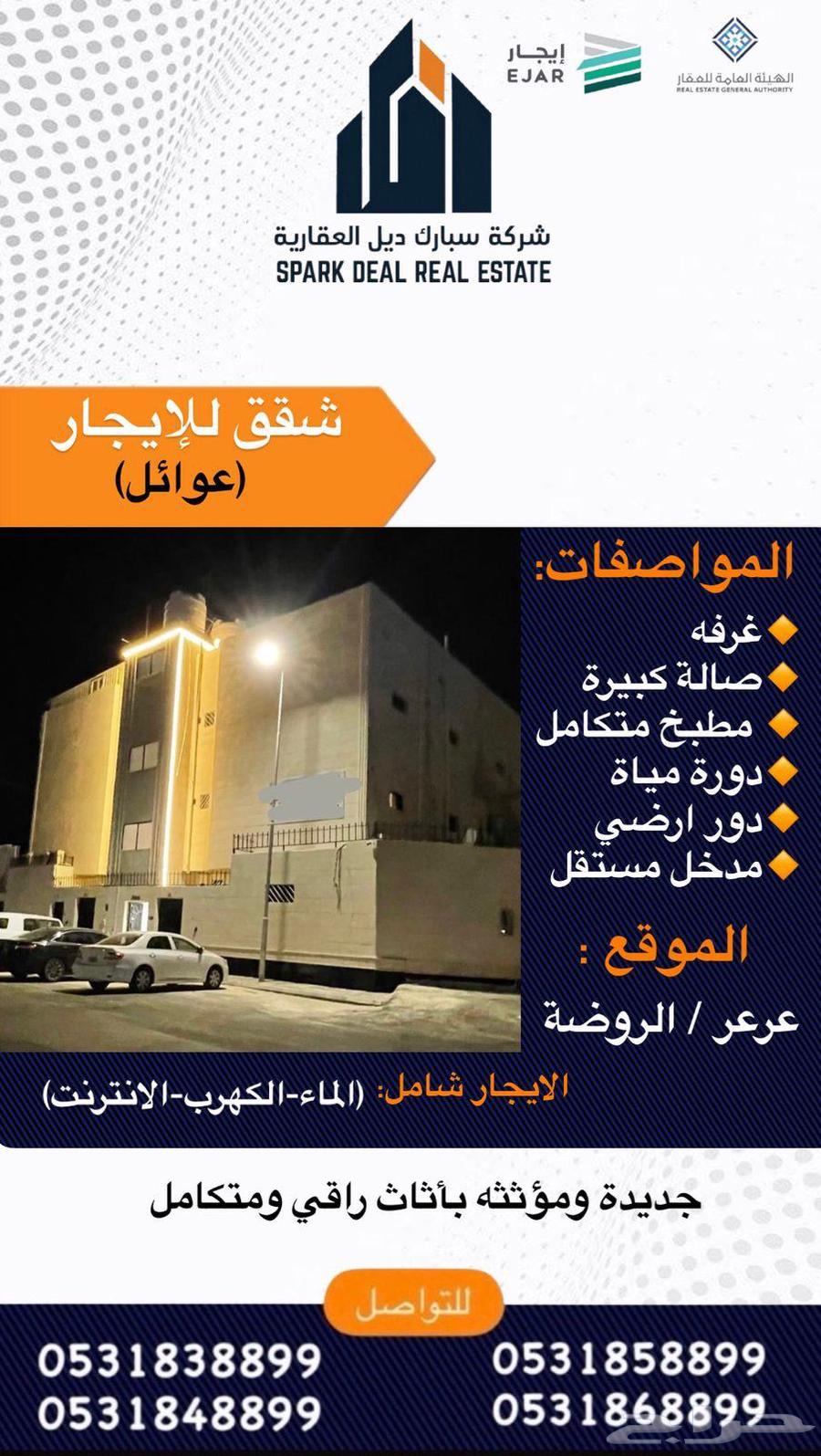 المباركية - الخالدية - الجوهره - المروج - الروضة - المنصوري64593558648962113