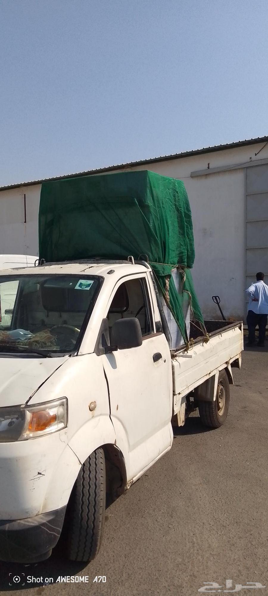 دباب نقل عفش نقل بضائع المسؤوليه اولوياتنا64493721896321110