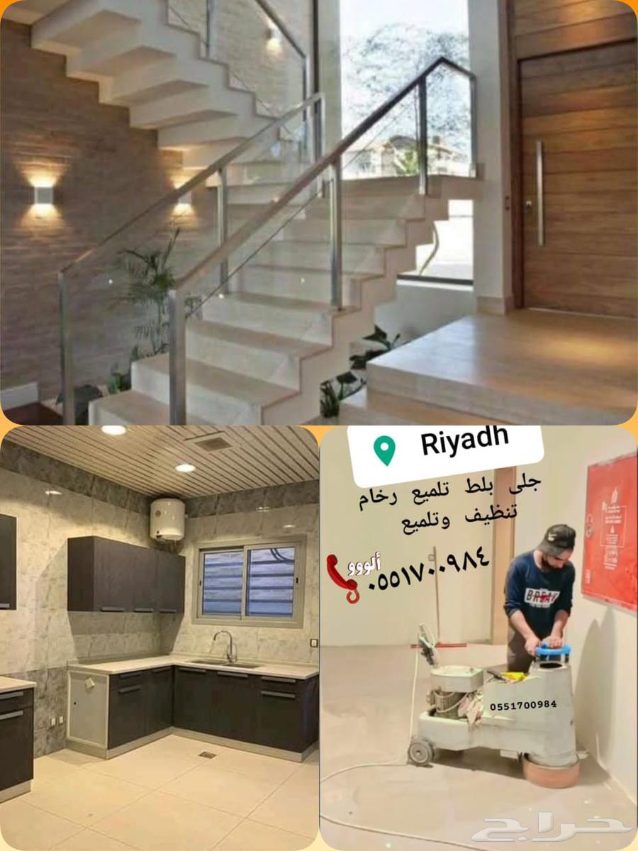 Tile Polishing, Marble Cleaning and Polishing64501666353539113