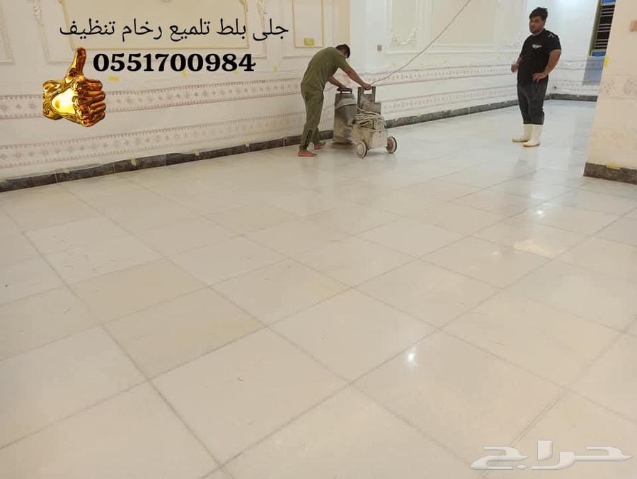 Tile Polishing, Marble Cleaning and Polishing64501666353539112