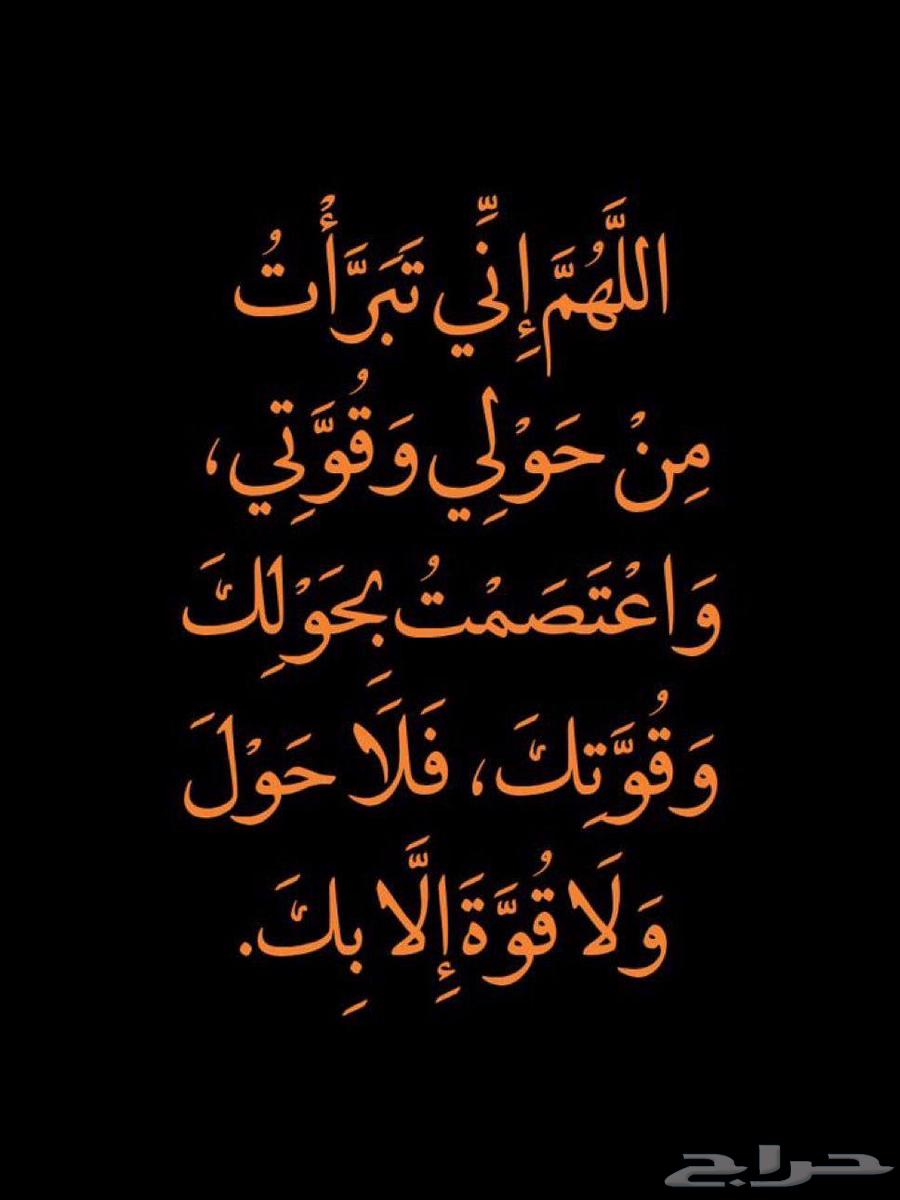 Transporting rubble. I need daily push equipment.64501603584259110