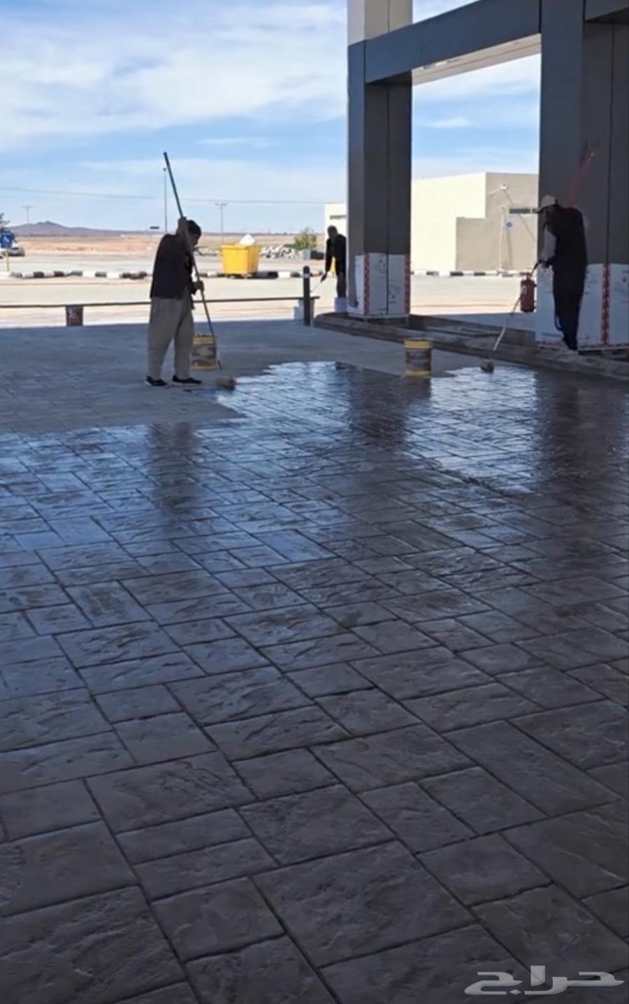 مقاول صبه مرواحه صبه مطبوعه ايبوكسي64493737972737110