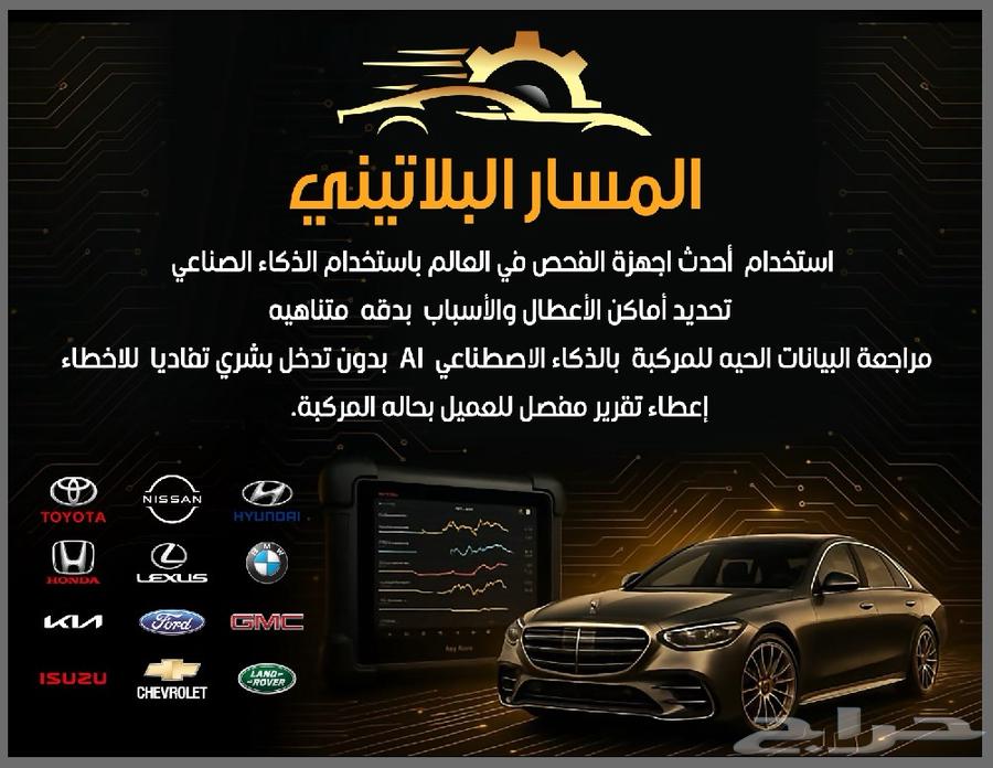 توضب جير باحترافيه جميع السيارات الكوريه64506394831235110