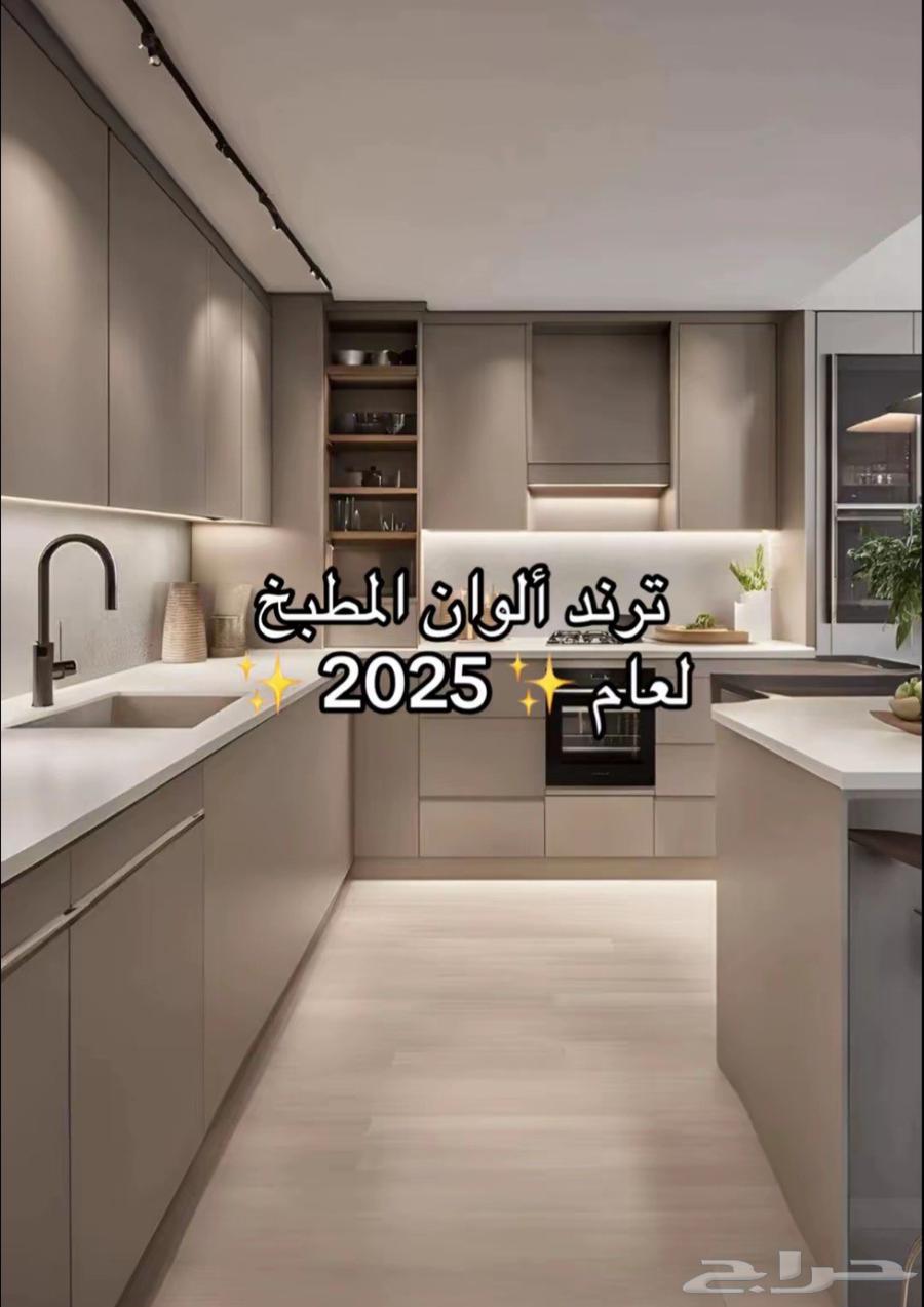 مطابخ جاهز وتفصيل حسب الطلب64501746632707112