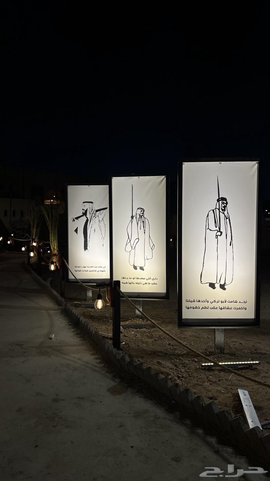 بدء الحجوزات فعالية شتوية في مدينة جدة64612773273347113