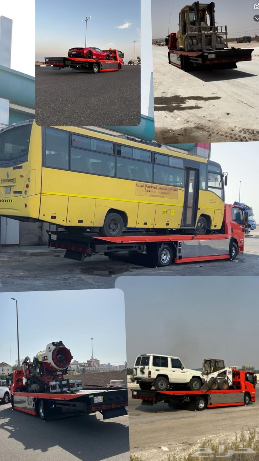 سطحه ثادق رغبه حريملاء ملهم القصب64506491010817113