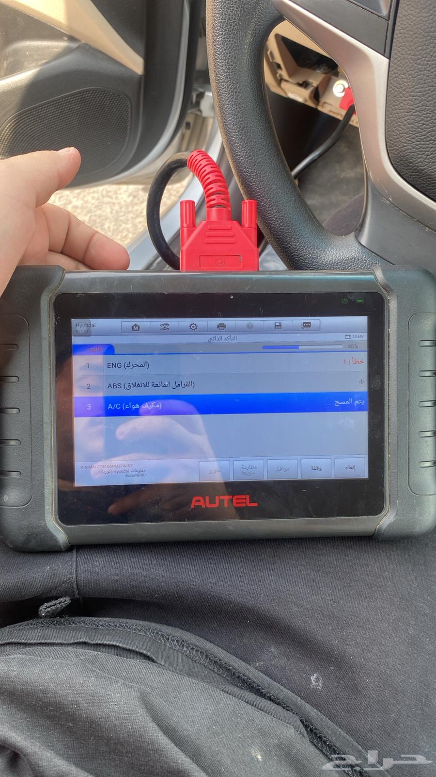 فحص سيارات في الرياض وخارج الرياض64572215264257114