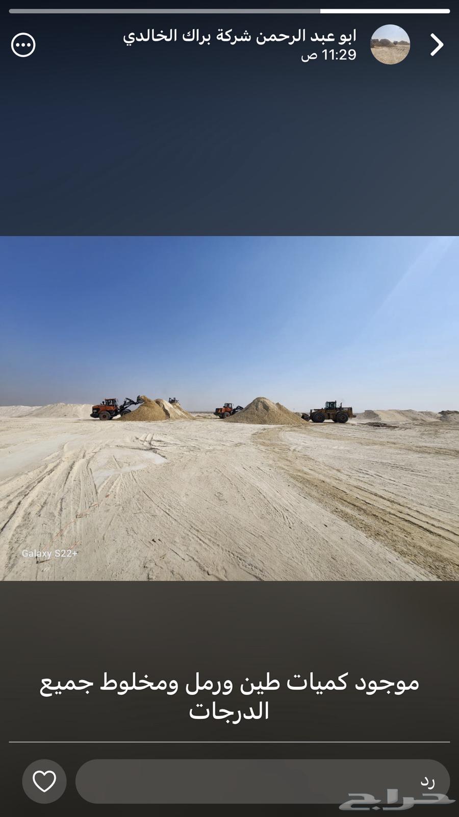 Available quantities of clay, sand, and mixed in all grades64506347464449110