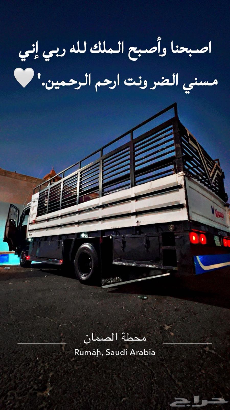 نقل داخل الرياض وا64506346279554110