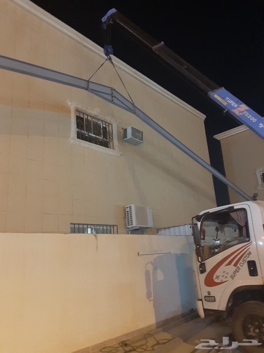 Dina and Nash Surface Transfer Available Inside Riyadh64506298329602112