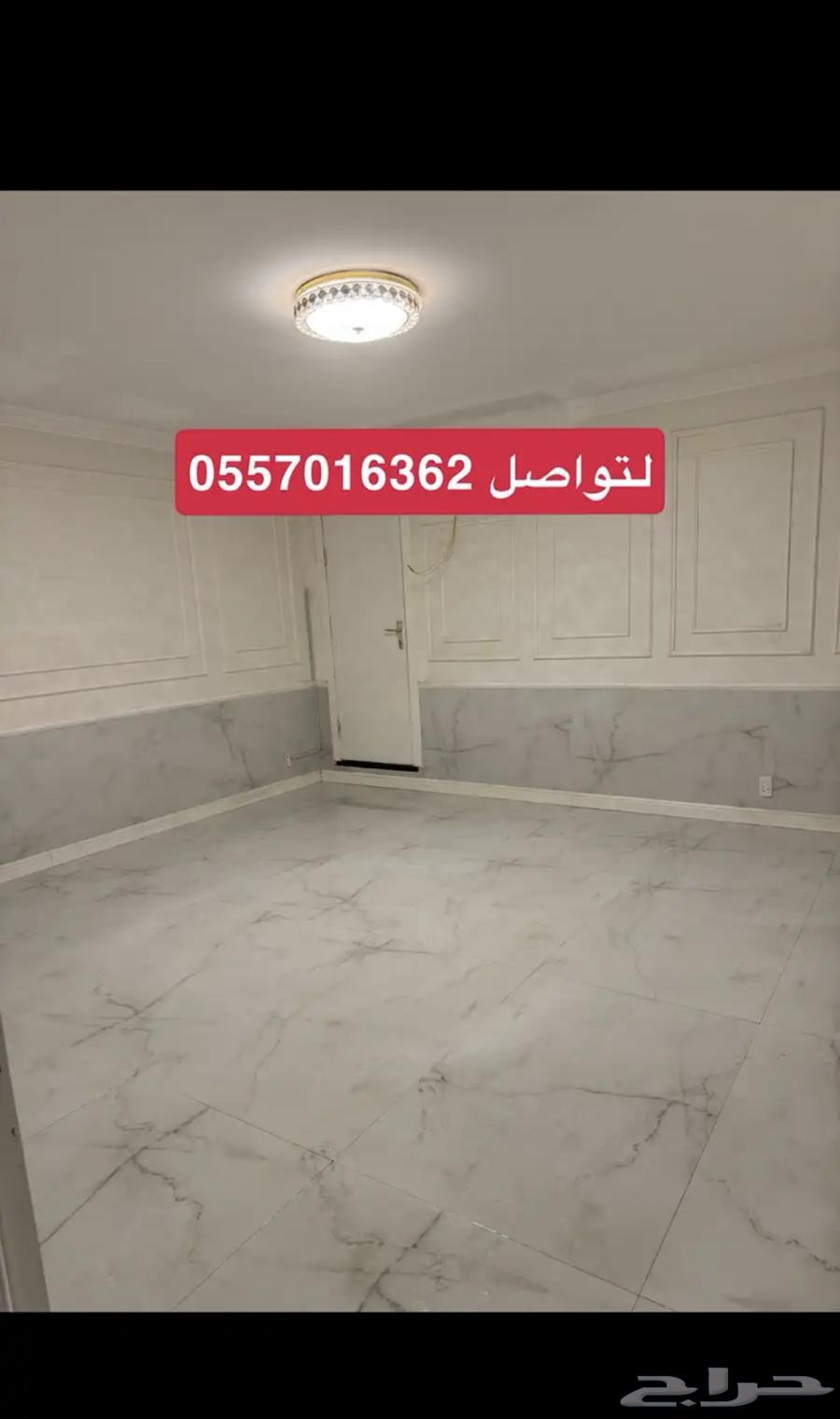 شقة للإيجار