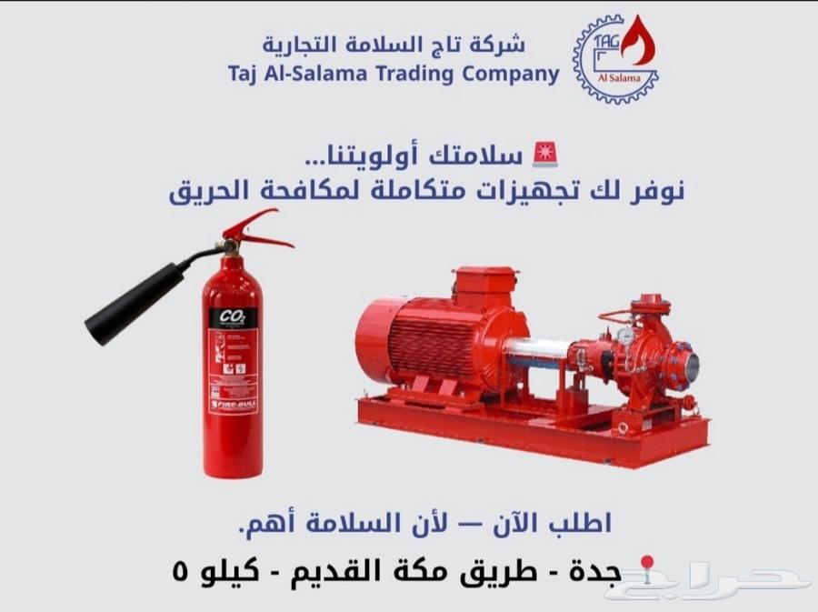 Issuance of Safety Certificate, Issuance of Technical Engineering Report64506282009859112