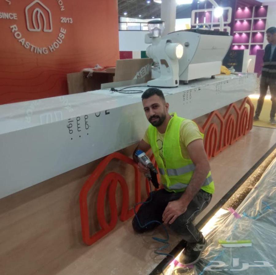 نجار بالرياض في حي اليرموك64501731444354110