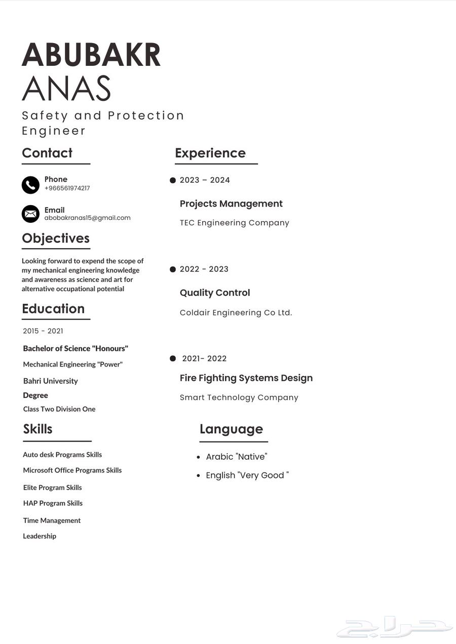 مهندس صحه وسلامه  مدير مشاريع64506428173313110