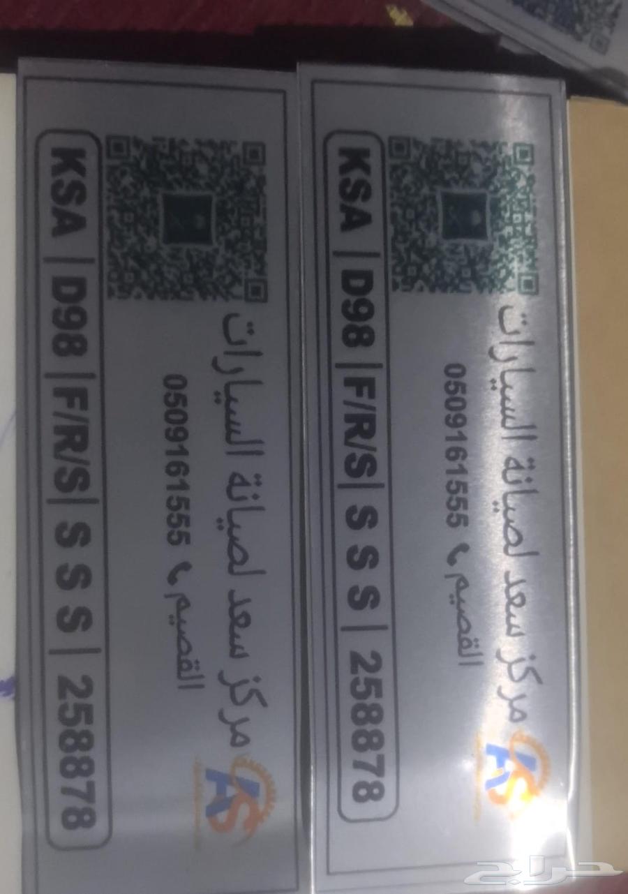 اصدر شهاده السفتي الحواجز.للشاحنات نظام ساسو64506444653699110