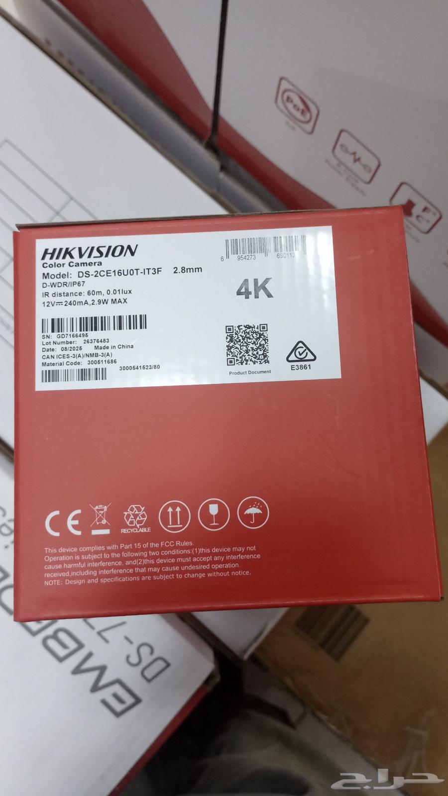 فني تركيب وصيانة كيمرات المراقبة64506427806465111