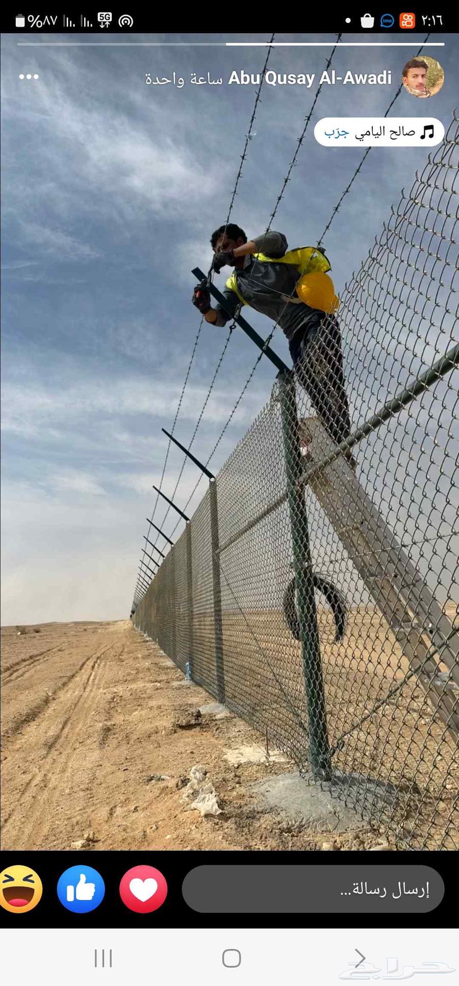 جميع انواع اشبوك المجلفنة64506363915906114