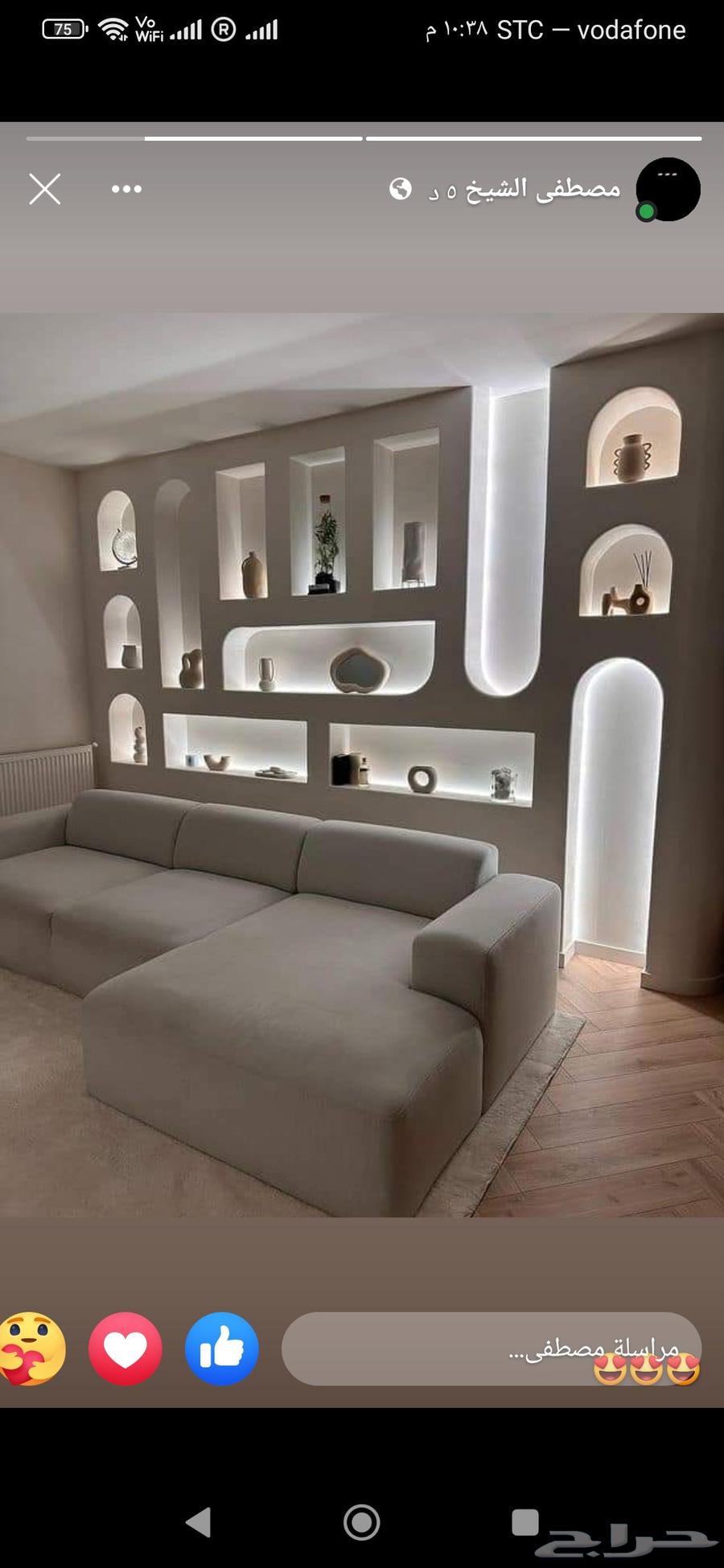 مقاول جبس انمبورد64501746783617111