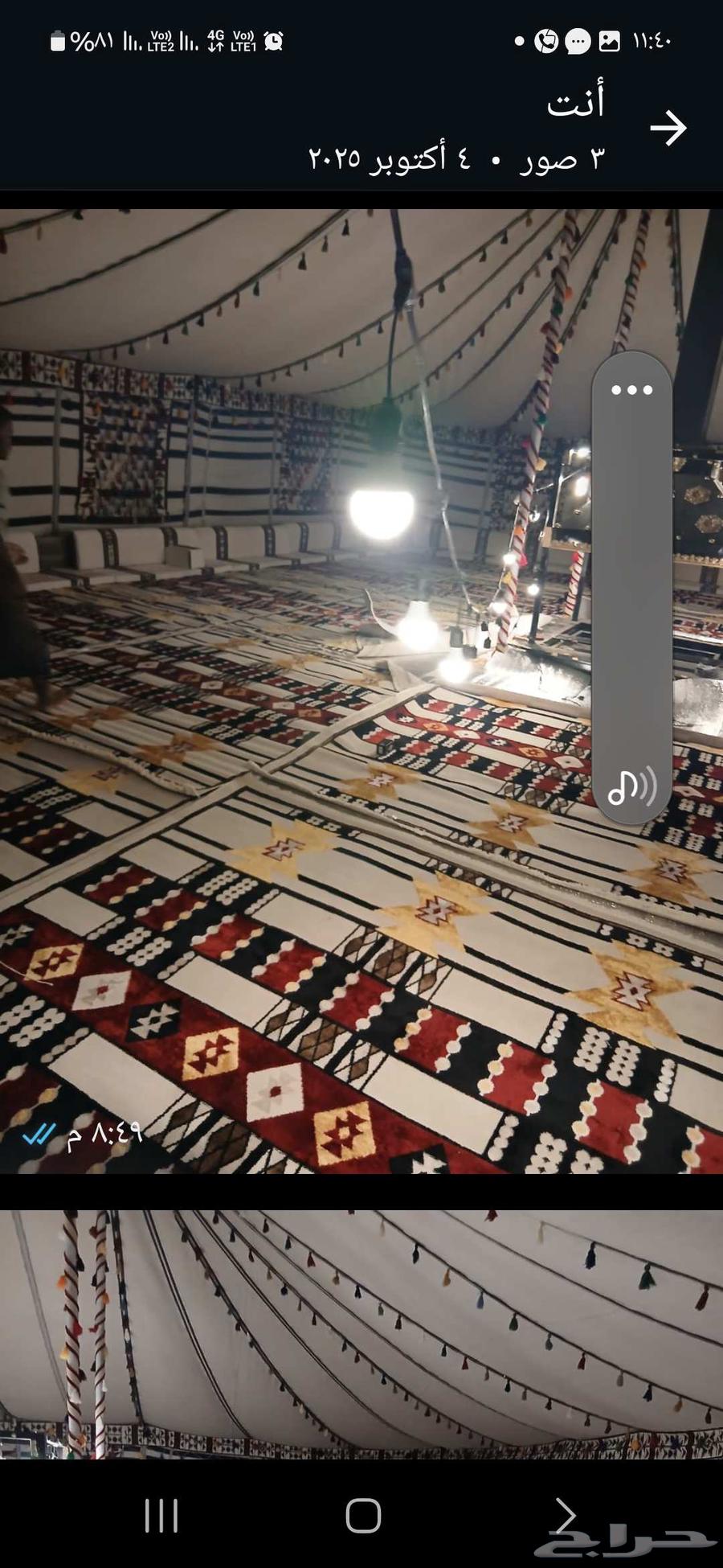 مشاوير دينات صندوق ودينا ت ابل وتركيب بيوت شعر وبيعها64506346535937110