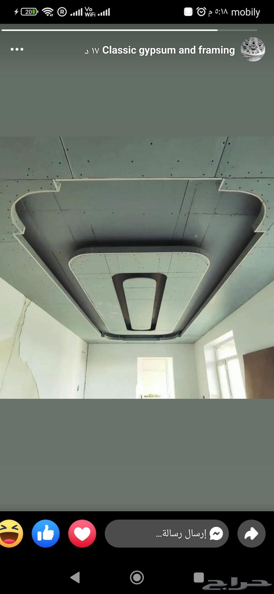 مقاول جبس انمبورد64501746783617110