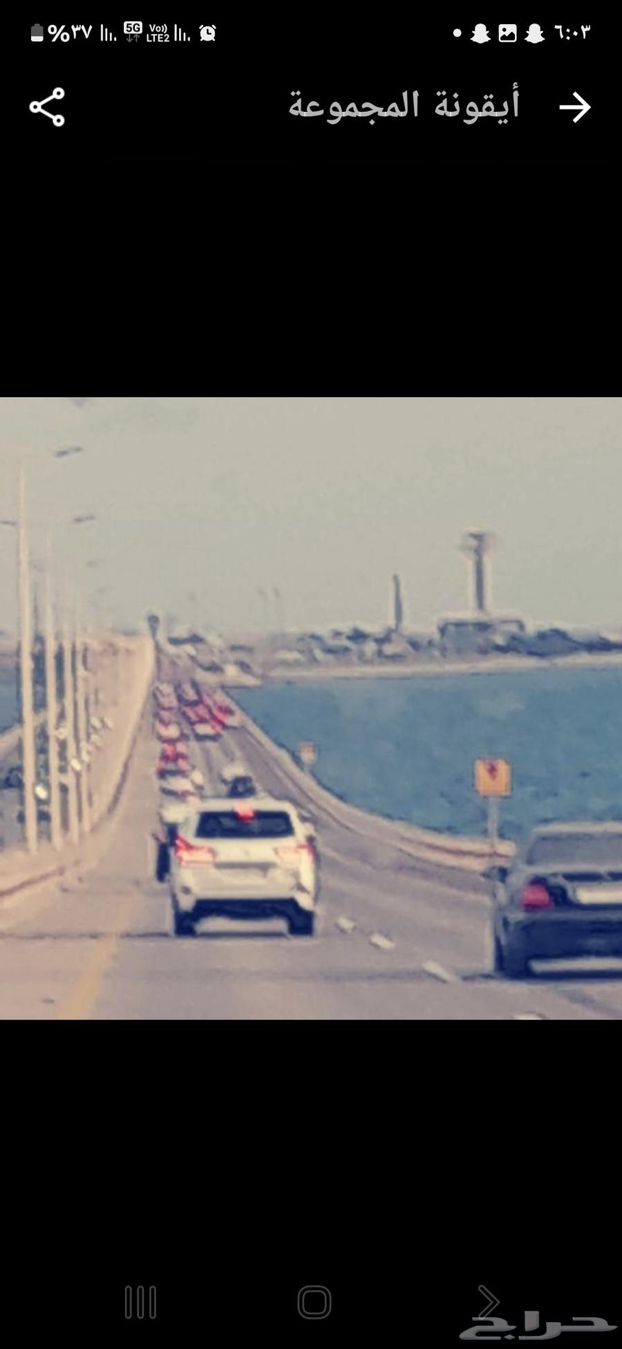 توصيل من الخبر إلى مملكة البحرين64513541922051110