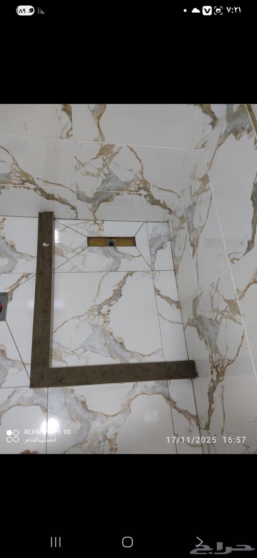 مبلط سير اميك وخام64582062442113111