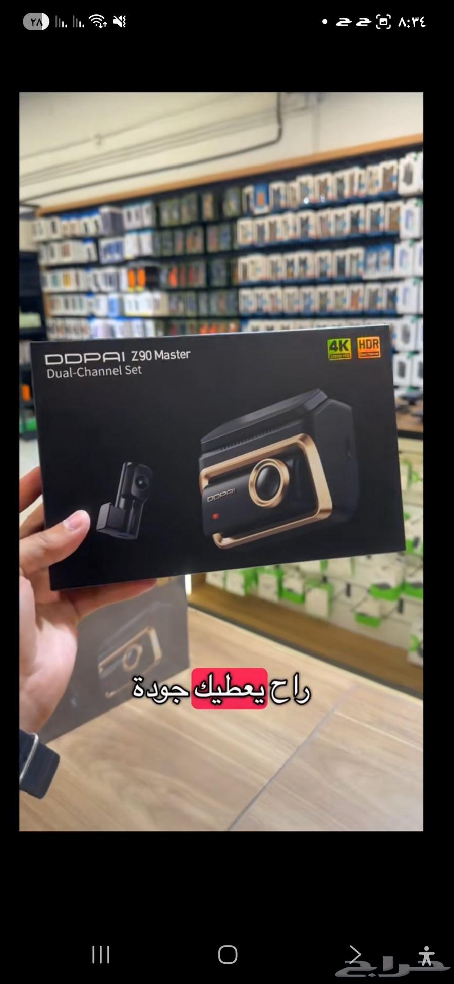 Dash Cam Installation64506248710146110