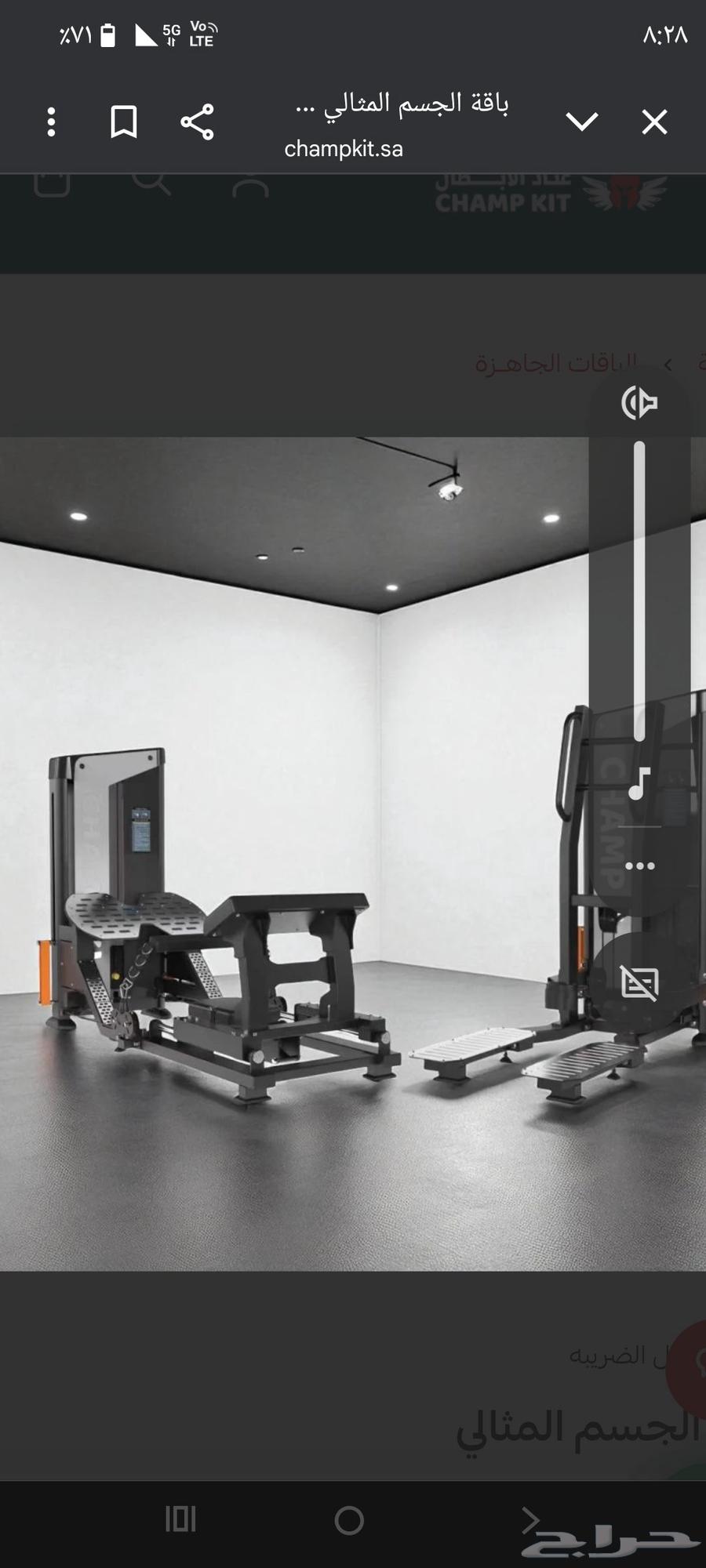 فني تركيب وتوريد جميع الاجهزه الرياضيه64506347402883110