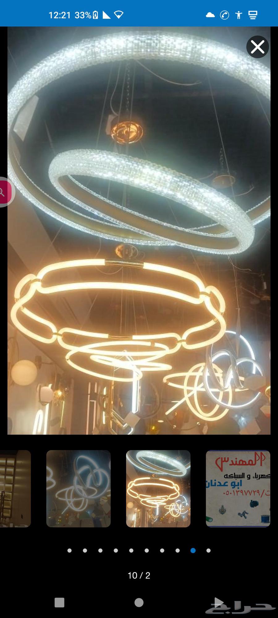 كهربائي وسباك منازل جده حي الحرزات حي التيسير64506427832322111