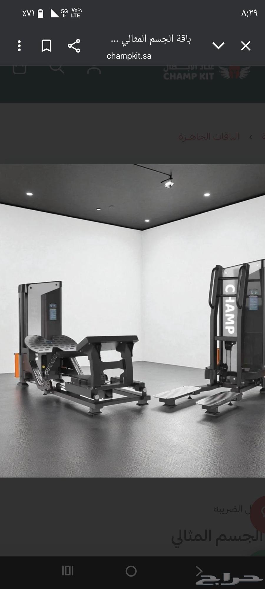 فني تركيب وتوريد جميع الاجهزه الرياضيه64506347402883112