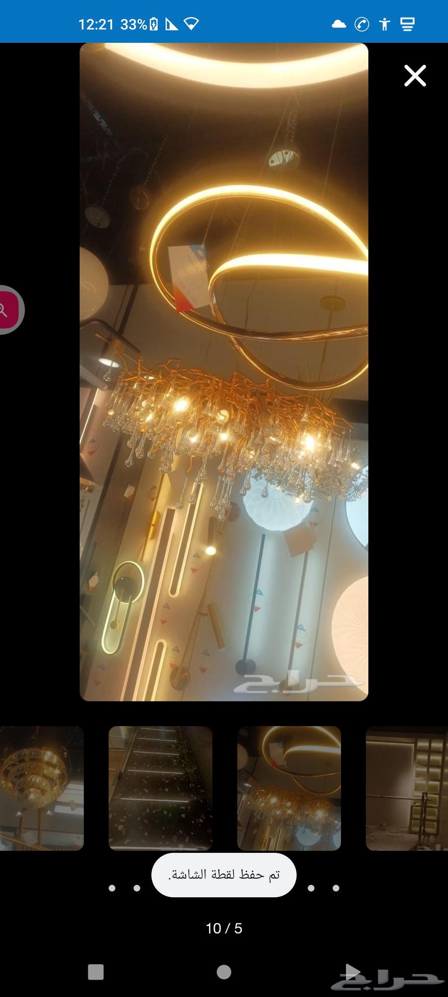 كهربائي وسباك منازل جده حي الحرزات حي التيسير64506427832322112