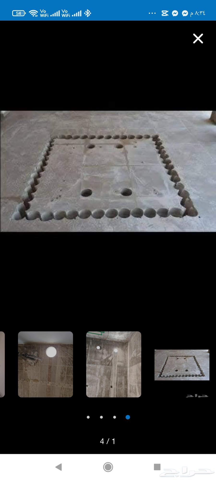 قص وتخريم الخرسانه والجدران بالرياض64506364138369113