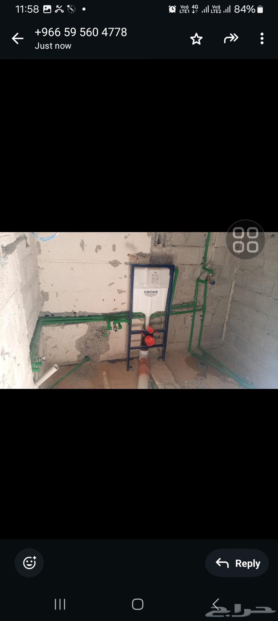 شركه مقاولات سباكة و كهربائي تاسيس وتشطيب كامل انشاءالله64506232510209111