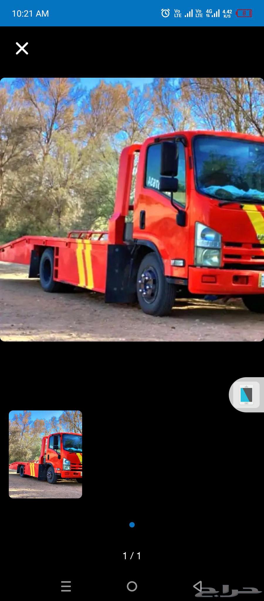 A flatbed is required from Al-Madinah to Riyadh, a hydraulic flatbed, any size.64506315890689110