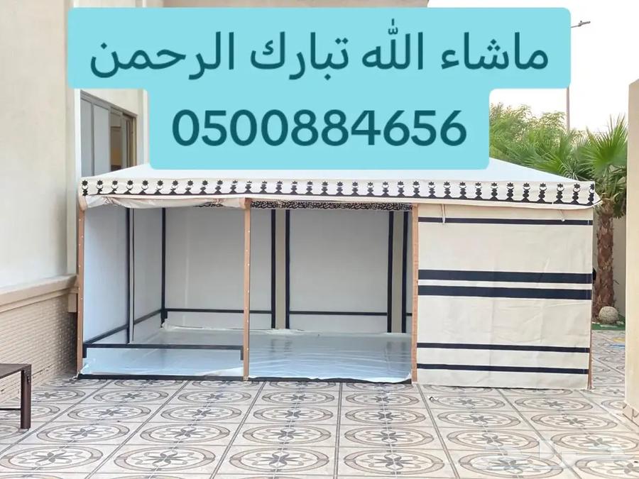 We work in the field of tents, Bedouin tents, and their accessories for orders64506379512577113