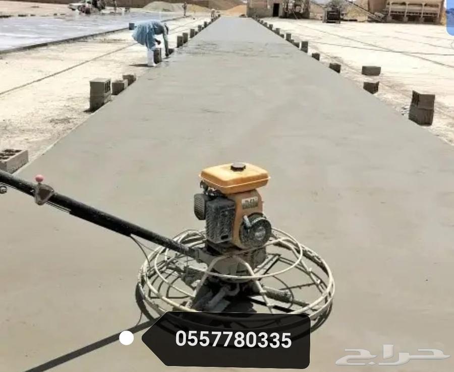 مقاول صبة الارضيات   صبة مروحة تنعيم64506490785025112